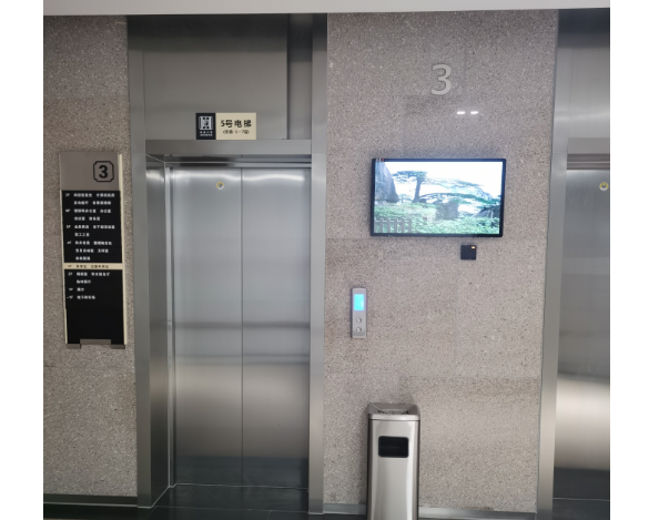 安徽省檔案館一批二十余臺電梯信息發(fā)布廣告機(jī)安裝調(diào)試完成