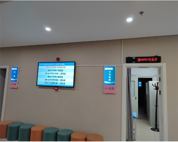 蚌埠二院固鎮(zhèn)院區(qū)排隊叫號系統(tǒng)安裝調(diào)試好，正式投入使用啦！