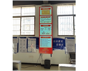 政務(wù)公開(kāi)解讀屏，液晶拼接屏應(yīng)用于江西都昌縣某政務(wù)中心