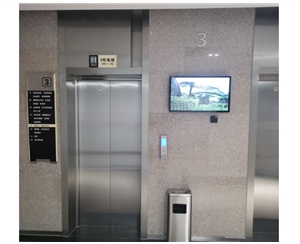 安徽省檔案館一批二十余臺電梯信息發(fā)布廣告機(jī)安裝調(diào)試完成