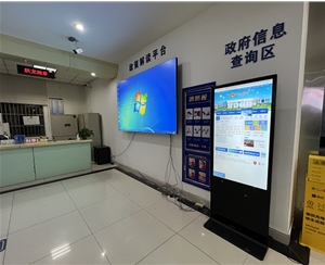 迅博明一批觸摸查詢機(jī)、壁掛廣告機(jī)和液晶拼接屏應(yīng)用于明光市政務(wù)中心和張八嶺鎮(zhèn)政府